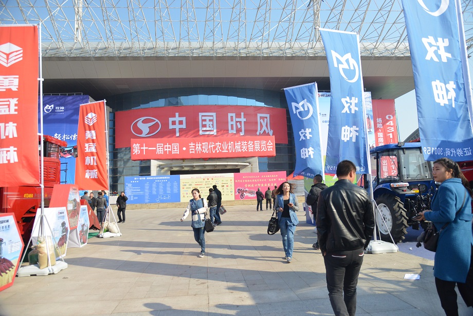 東北展會第三站—吉林長春：時風(fēng)品牌晌徹東北大地