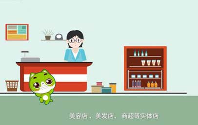 手芽新零售mg動(dòng)畫制作