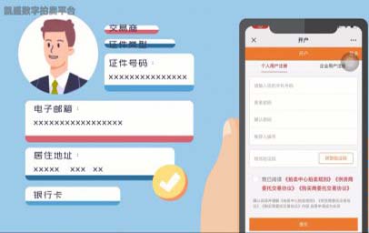 凱盛拍賣大廳二維MG動(dòng)畫