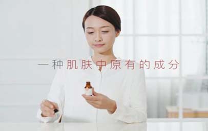 神經(jīng)酰胺200原液短視頻